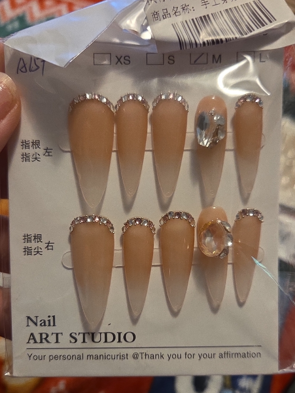 ♥️2 For $25♥️Nude Stiletto Press-On Nails with Rhinestone Accent